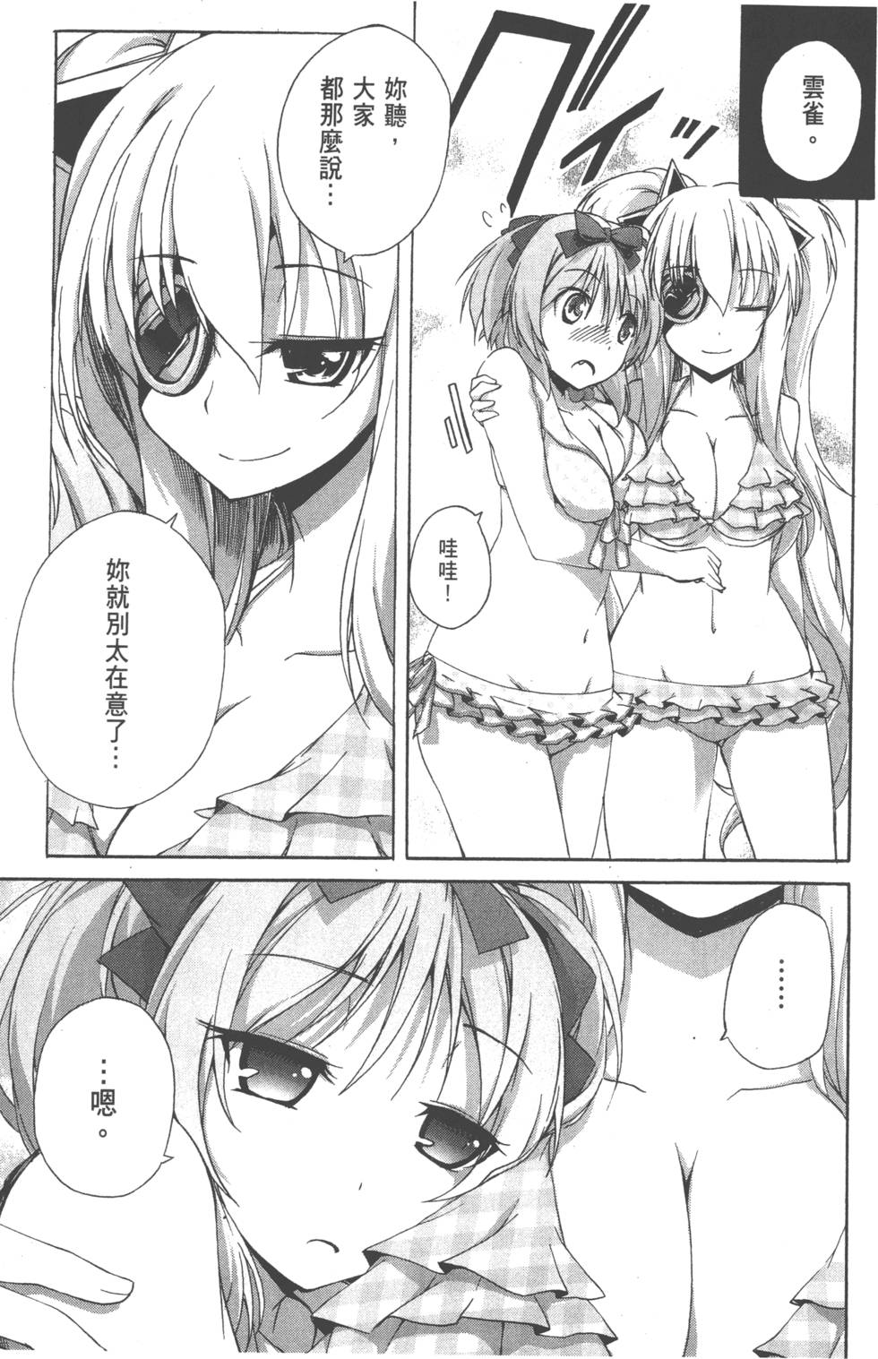第134页