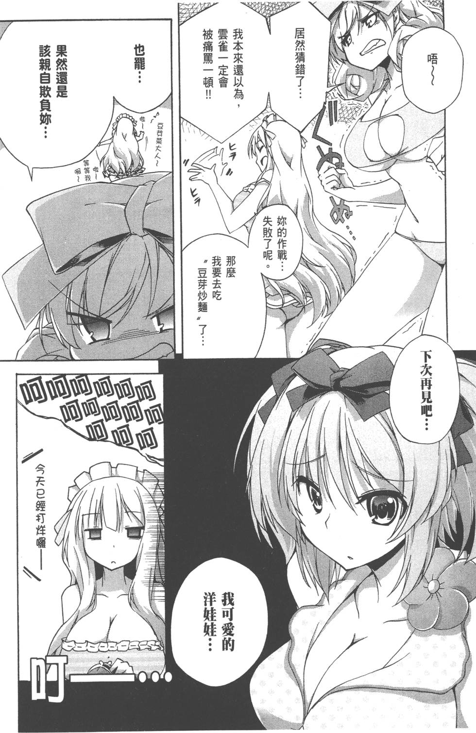 第135页