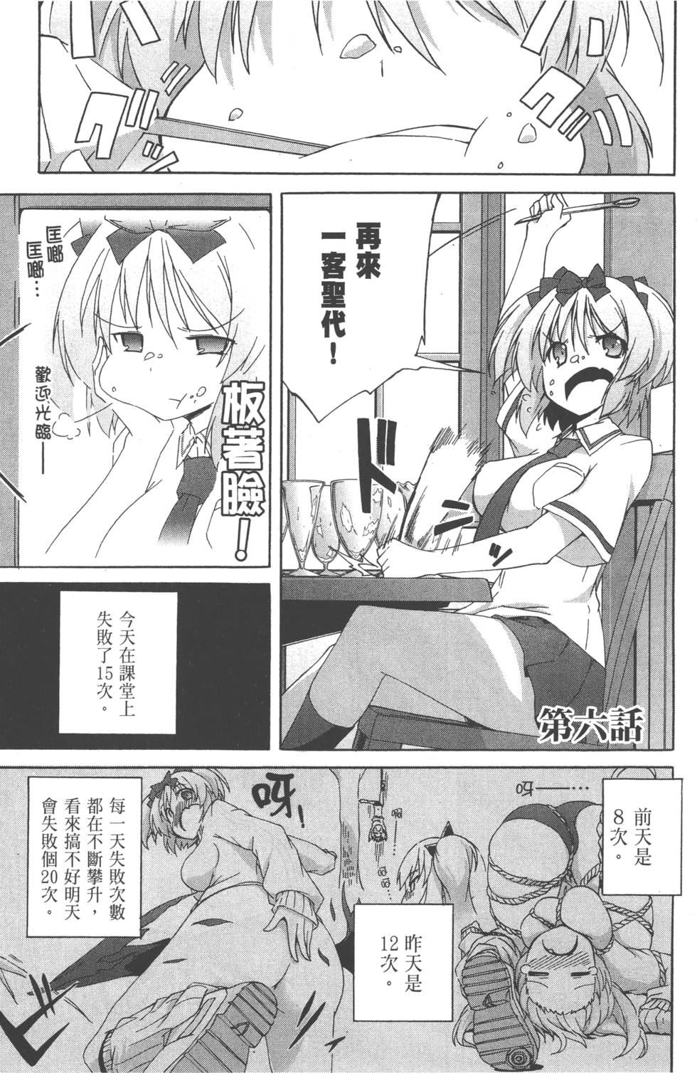 第136页