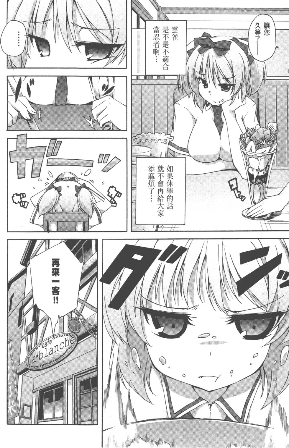 第137页