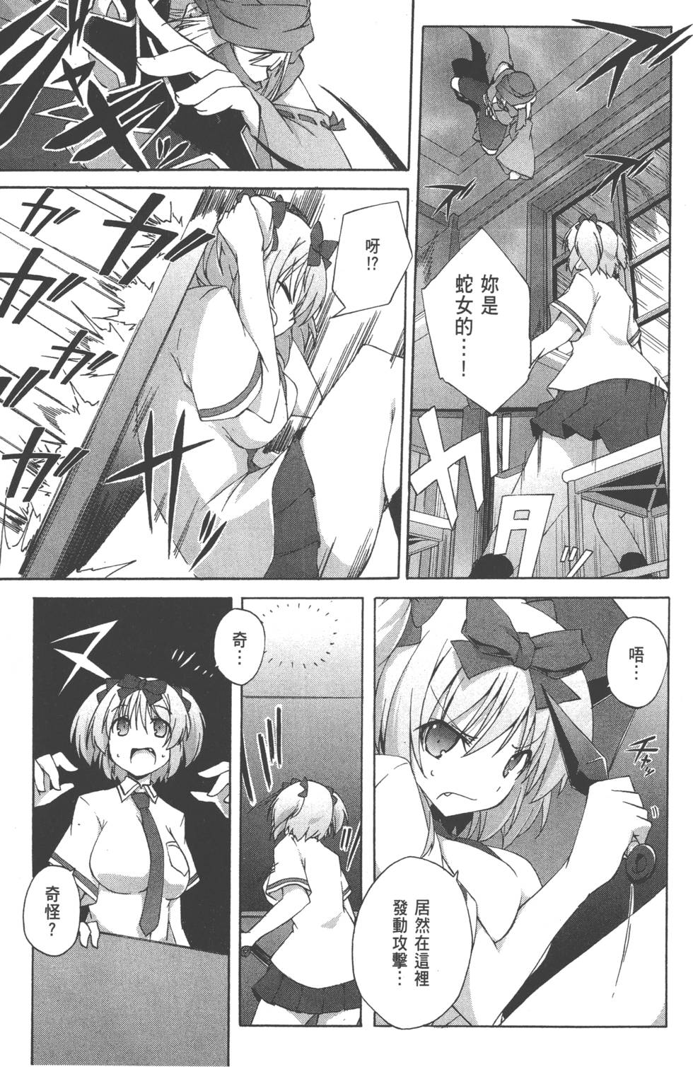 第140页