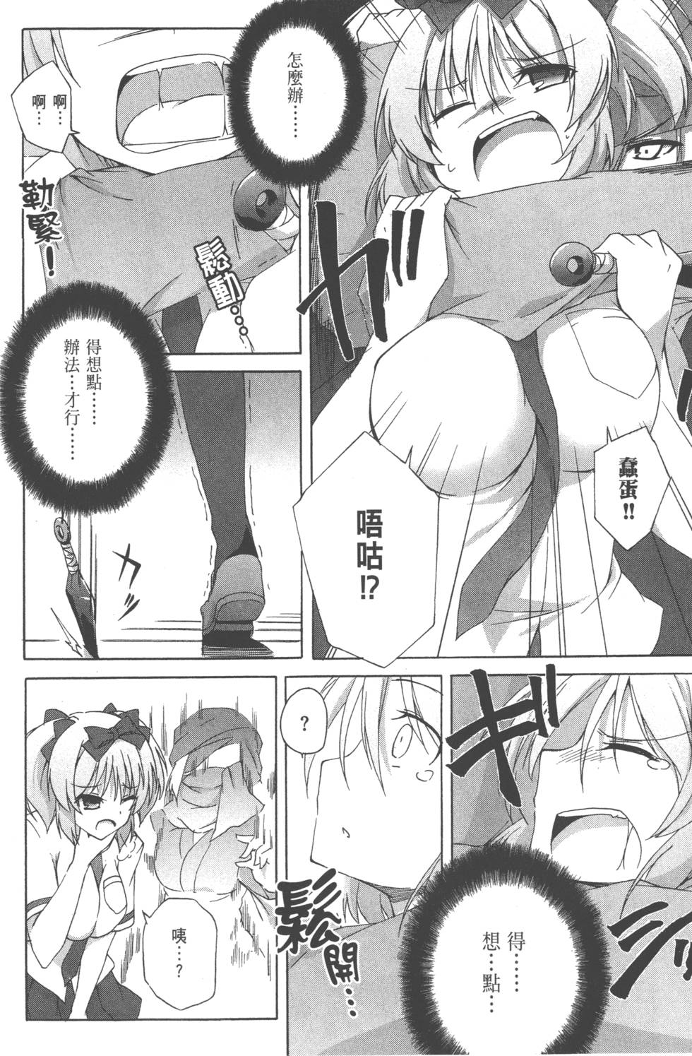 第141页