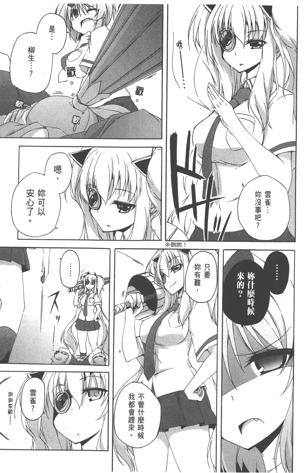 第142页