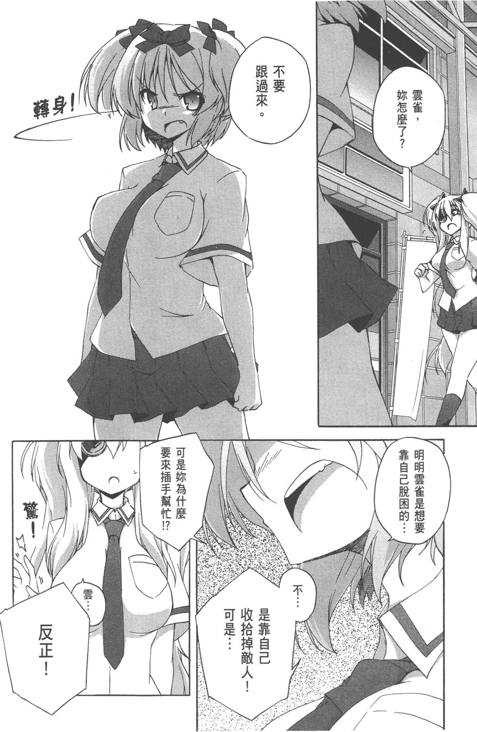 第143页