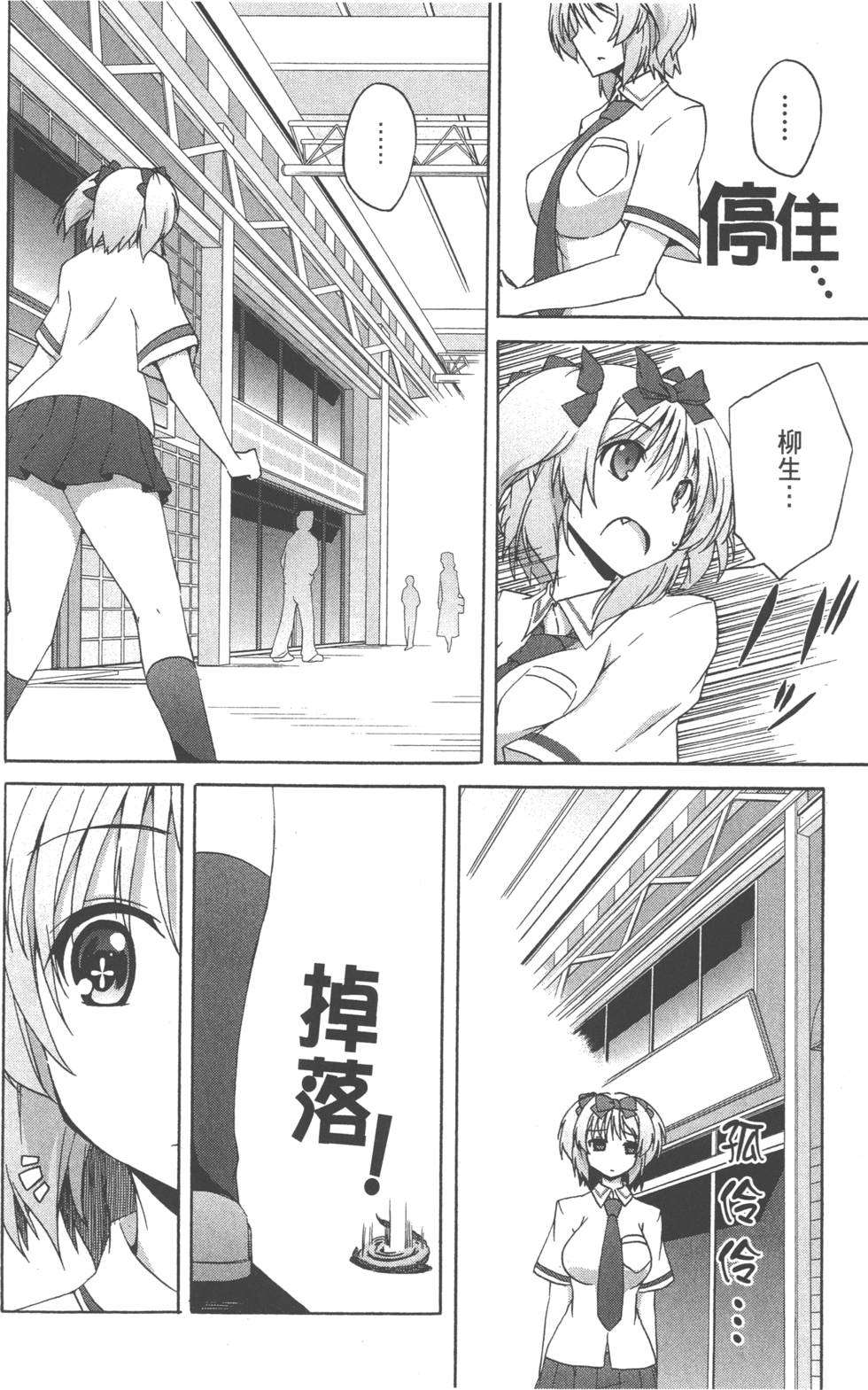 第145页