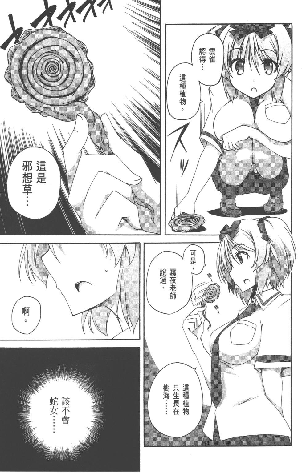 第146页
