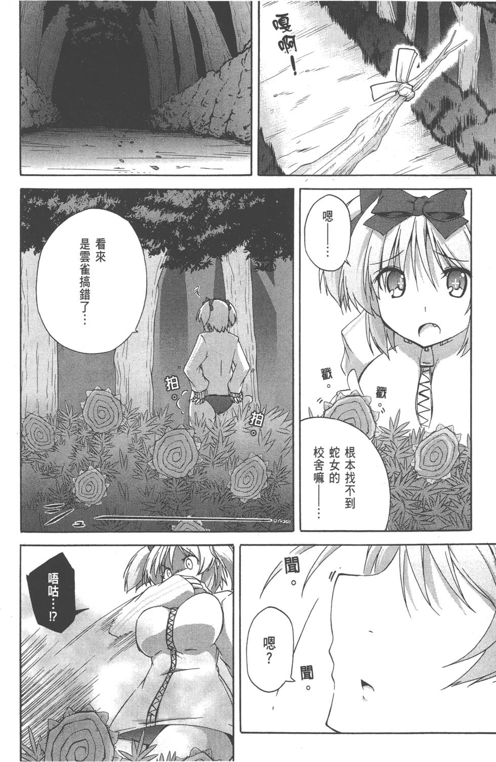 第147页