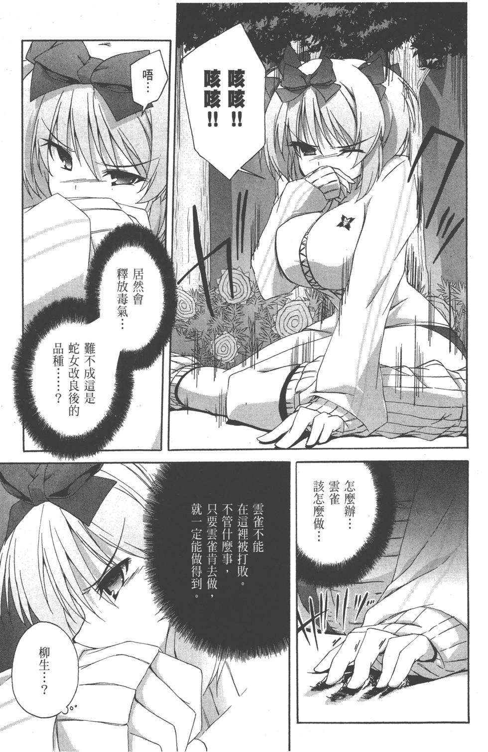 第148页