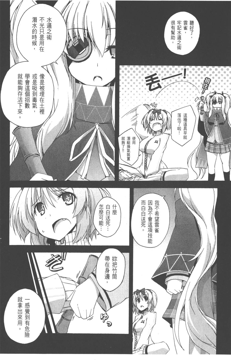 第149页
