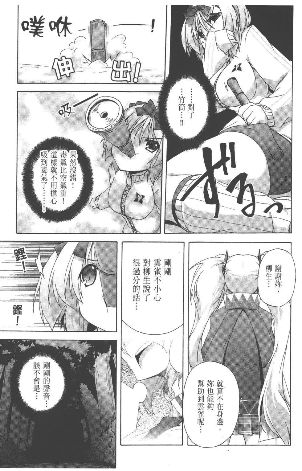 第150页
