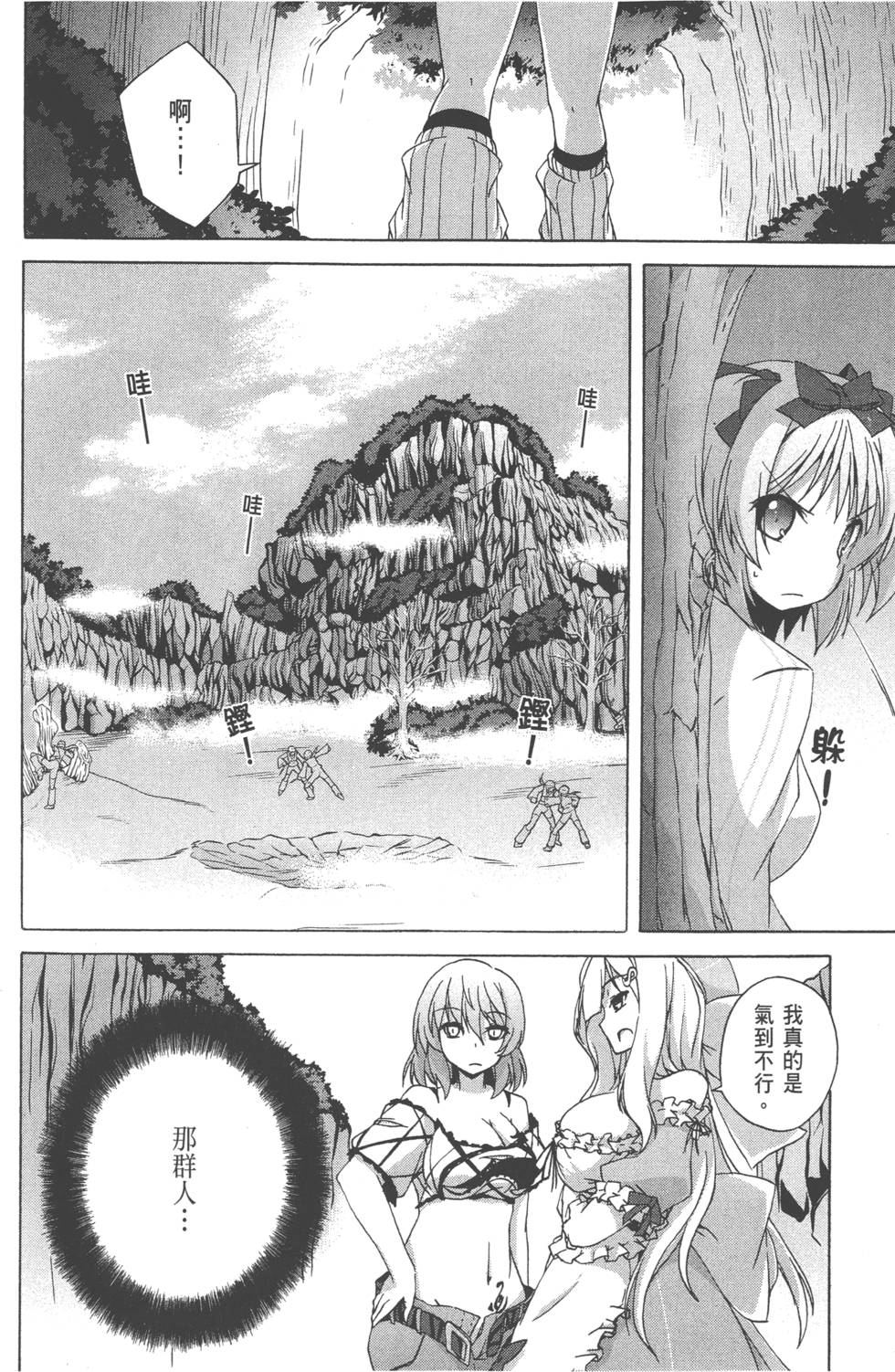 第151页