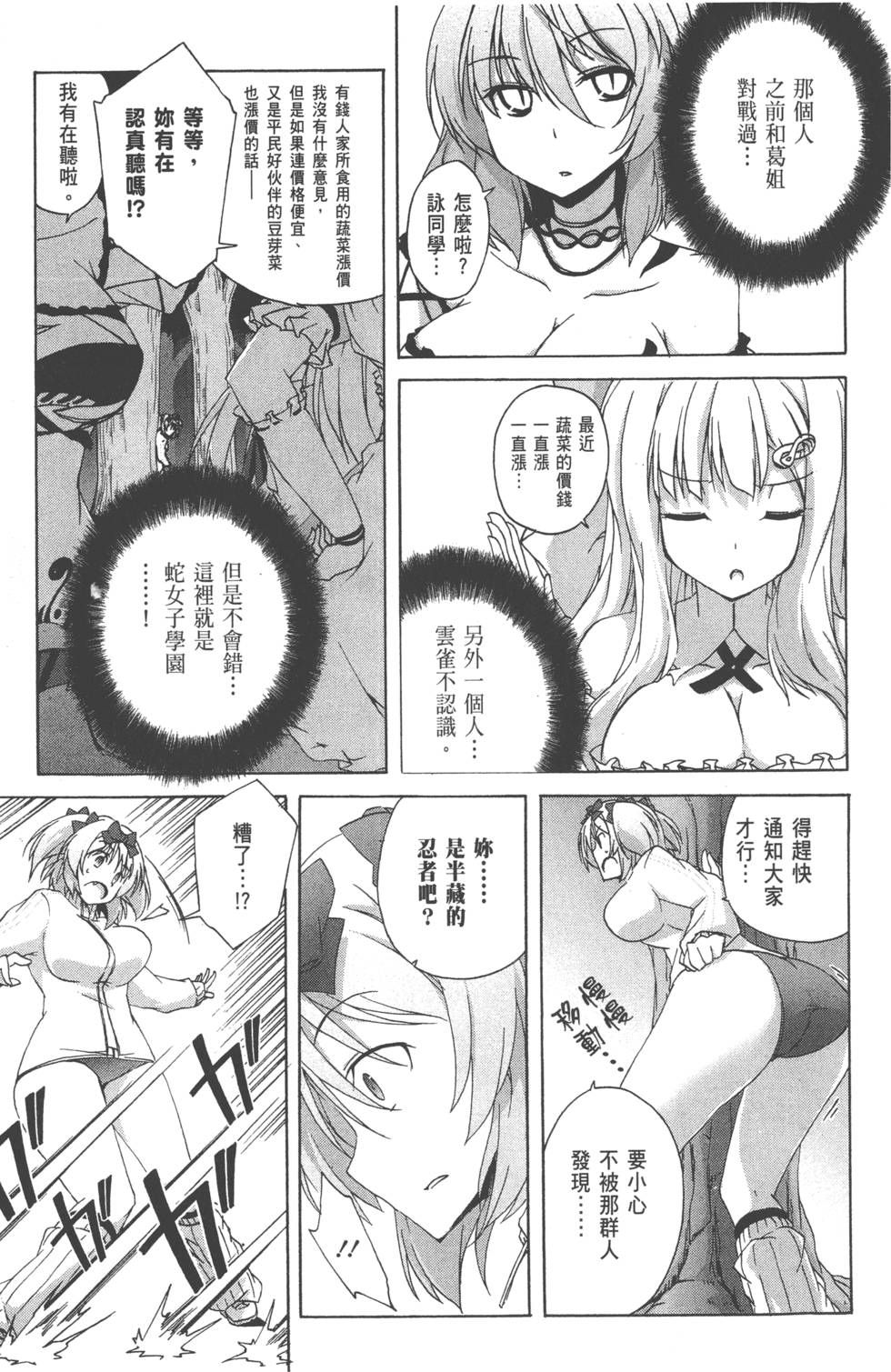 第152页