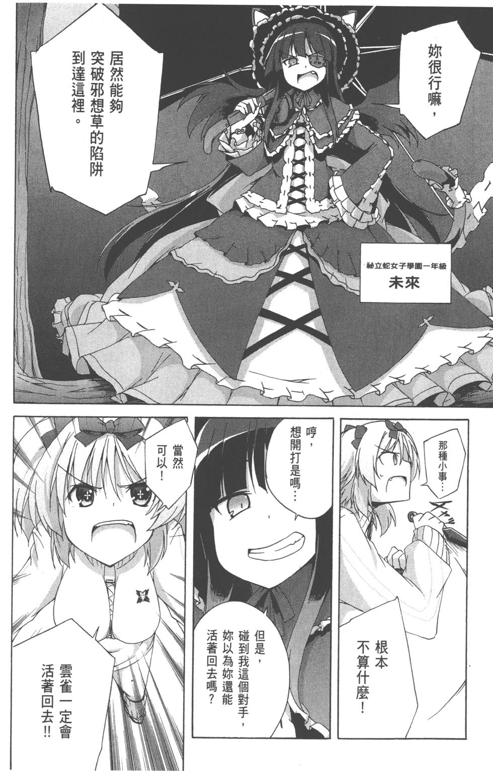 第153页