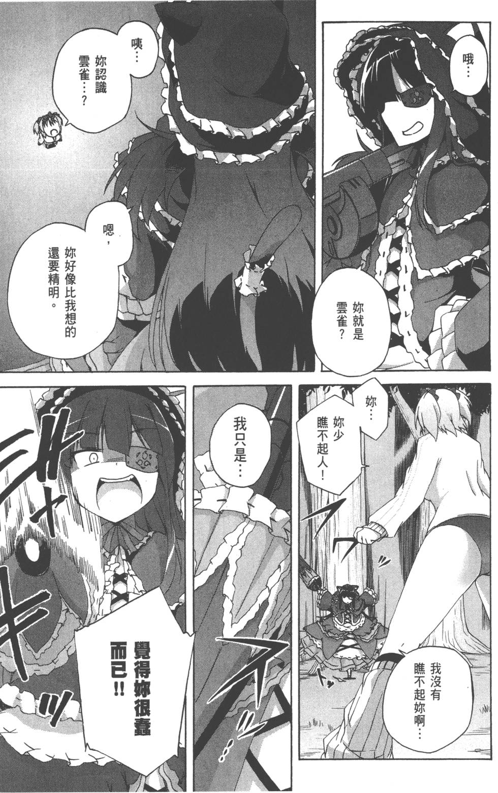 第154页