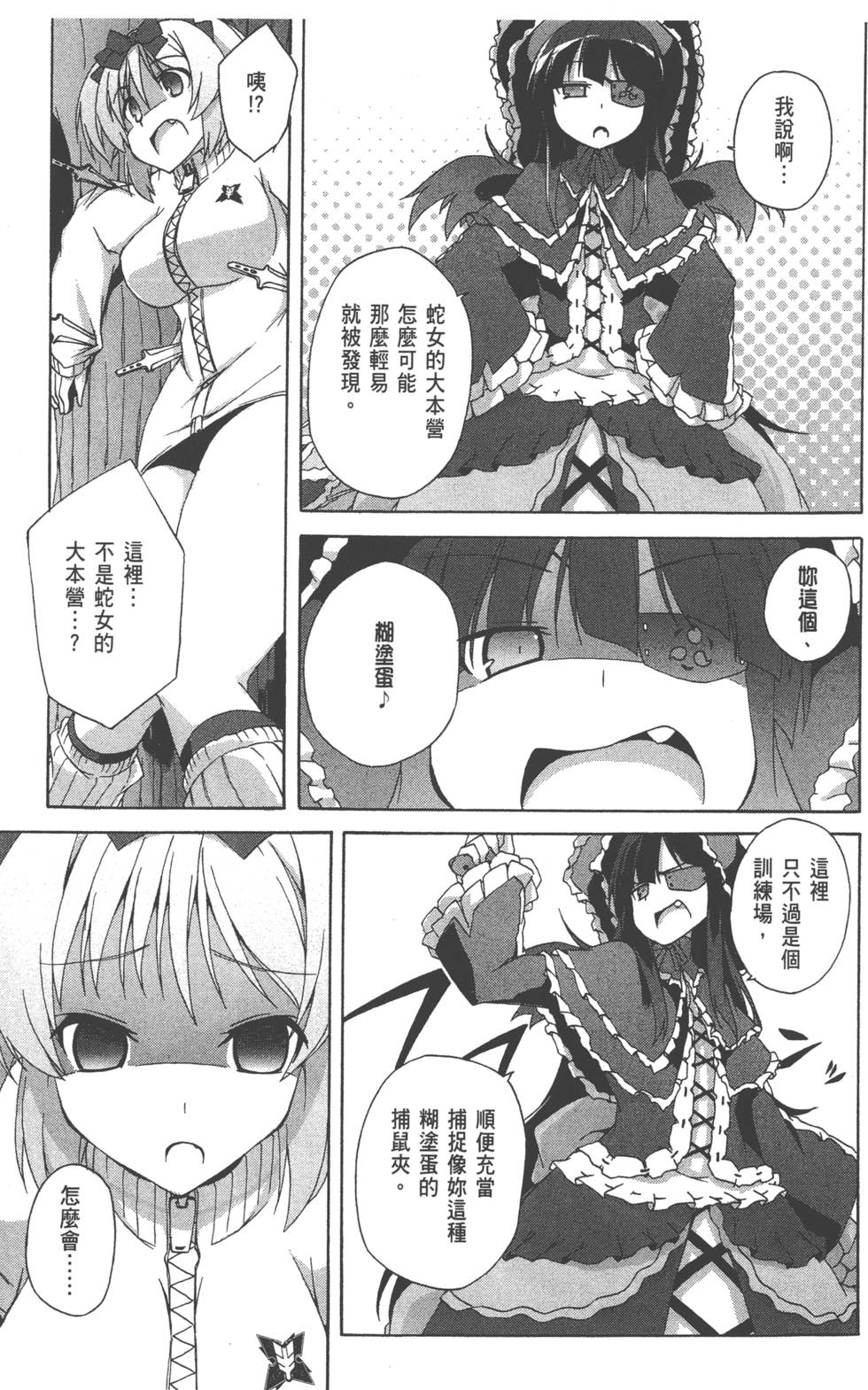 第156页