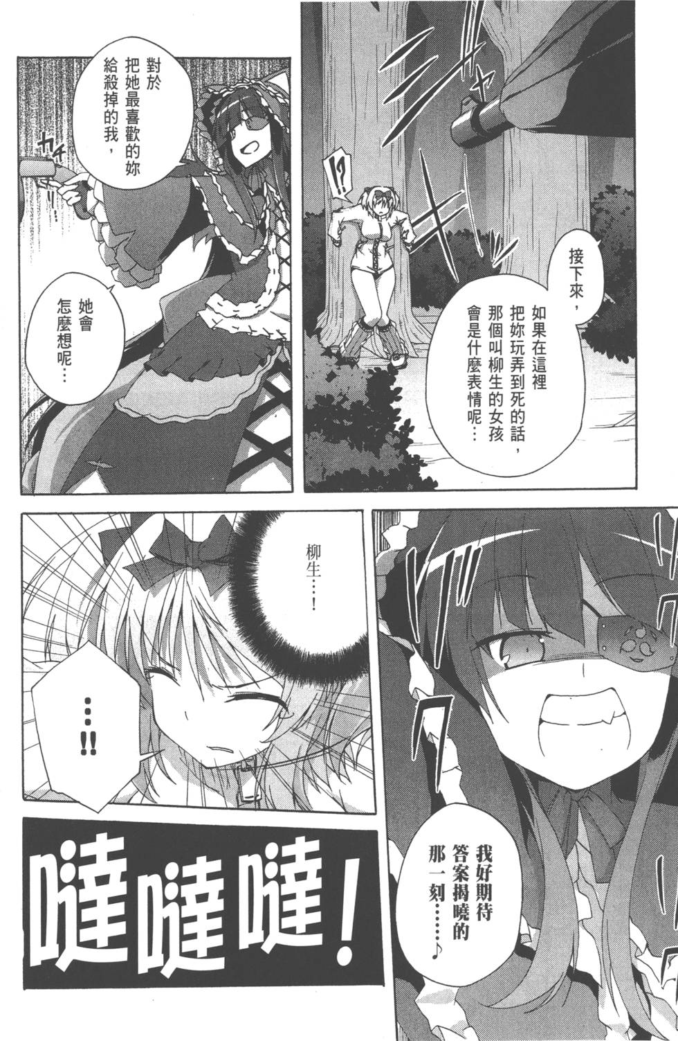 第157页
