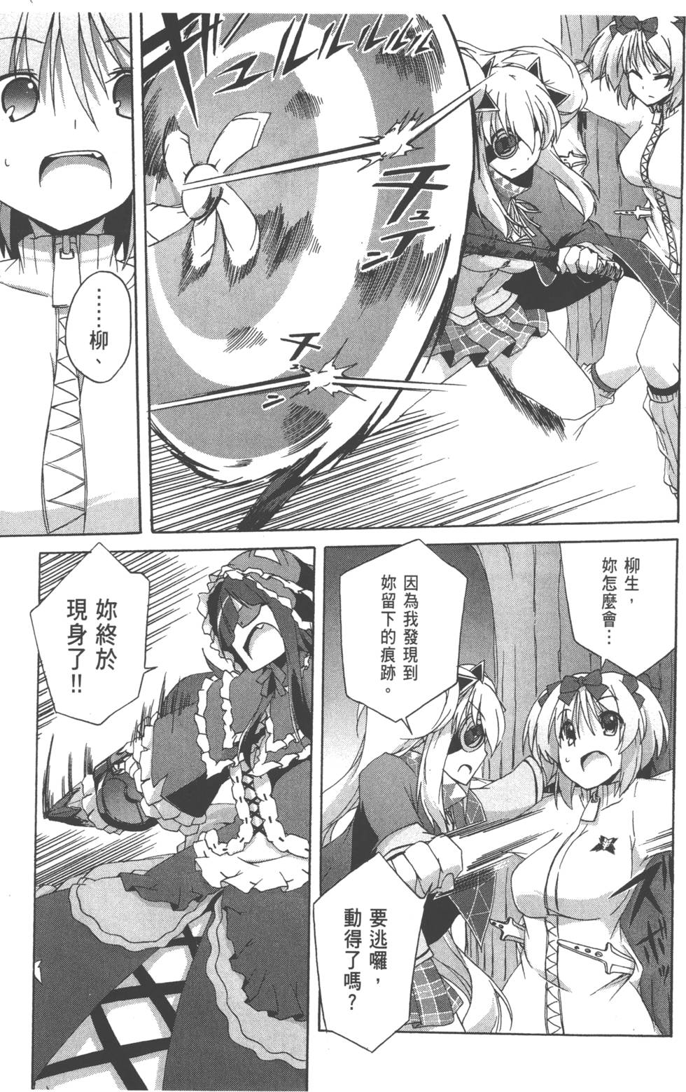 第158页