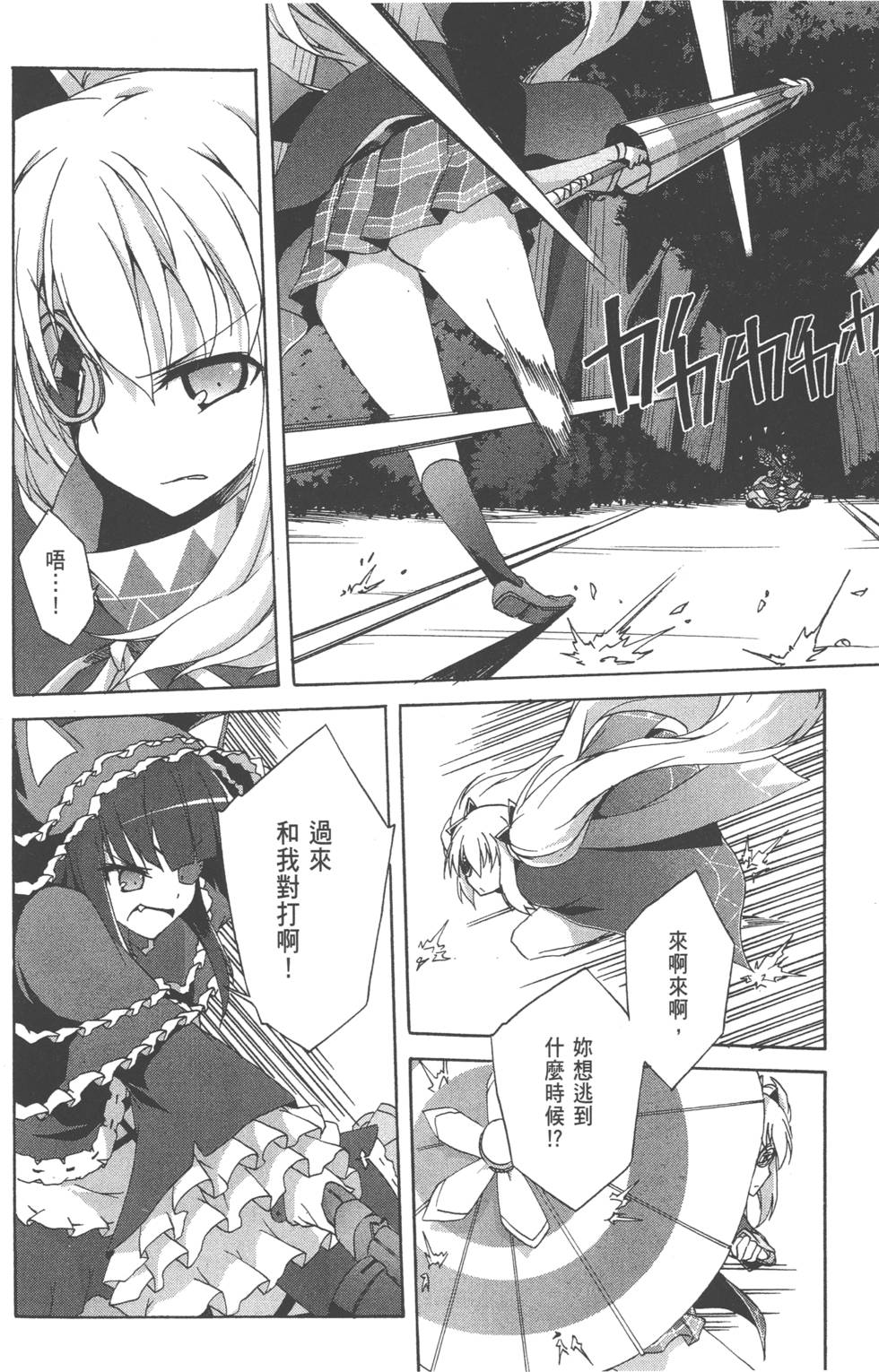 第159页