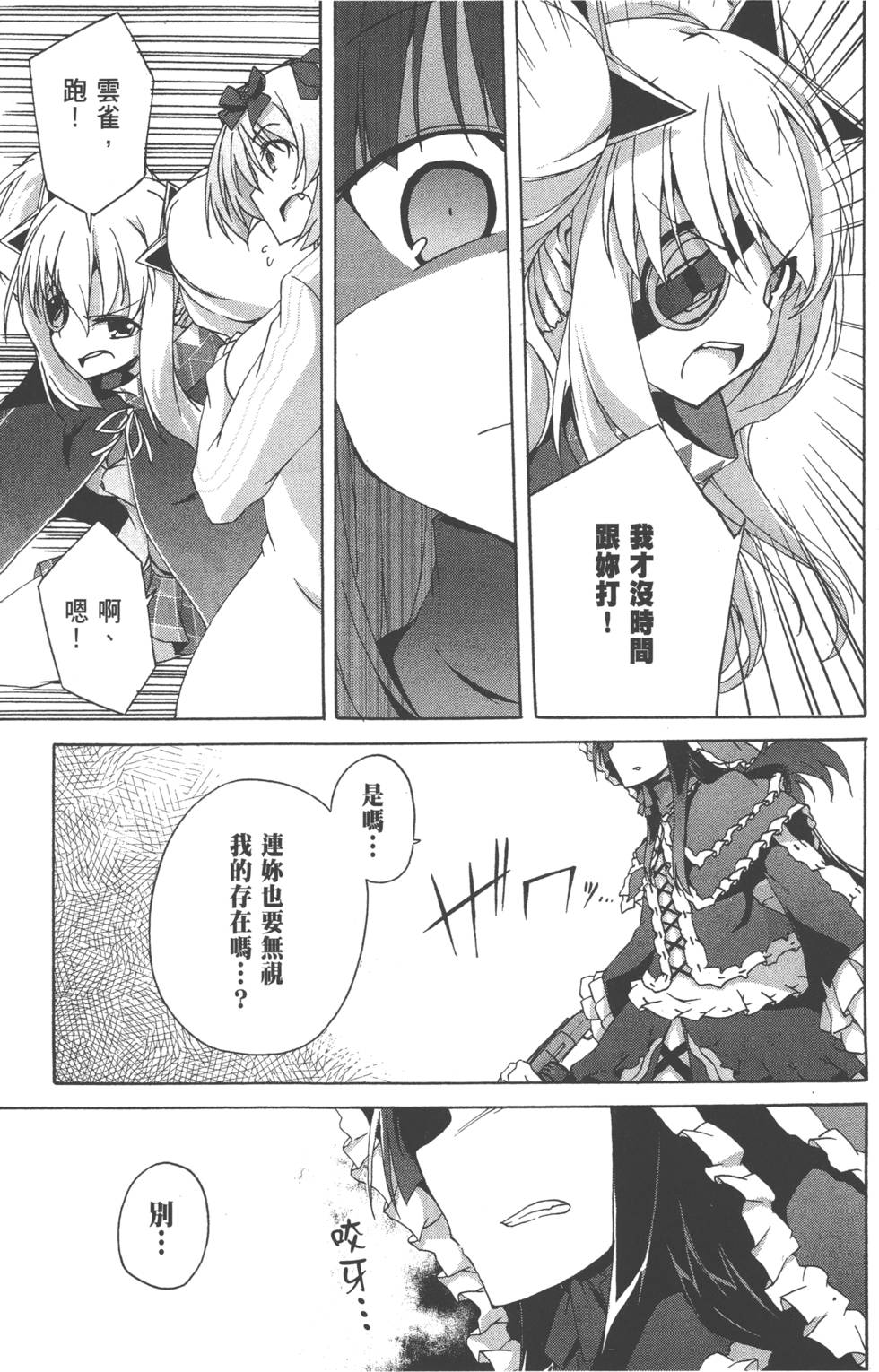 第160页
