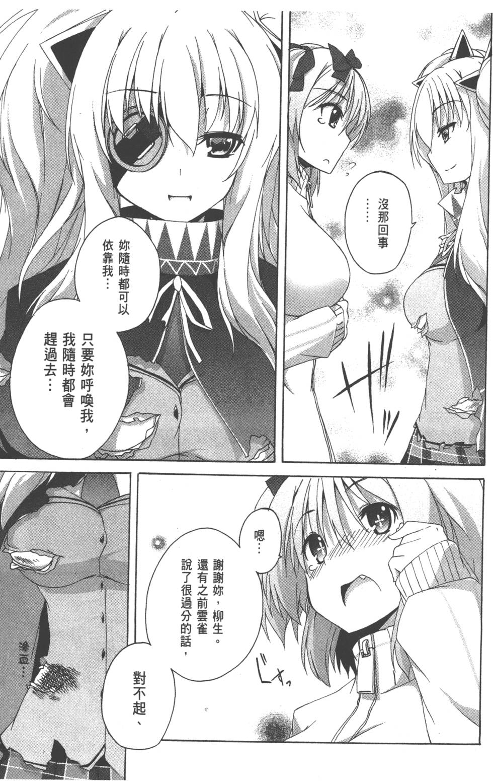 第164页