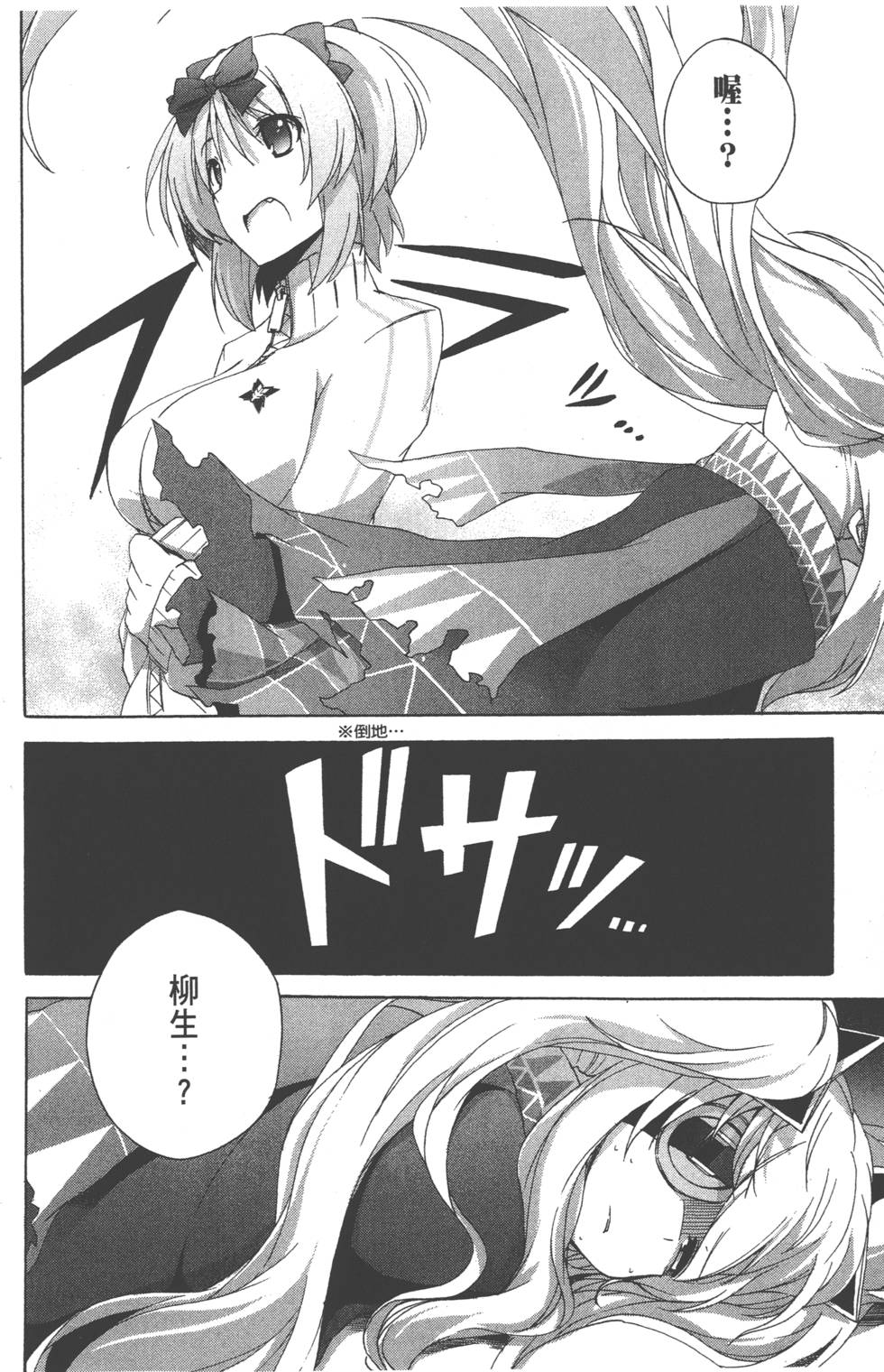 第165页