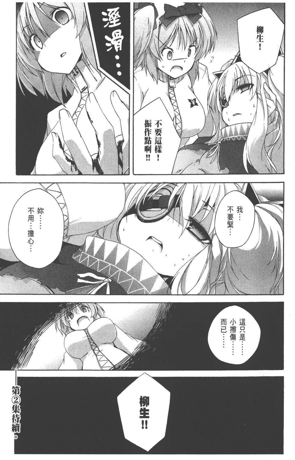 第166页