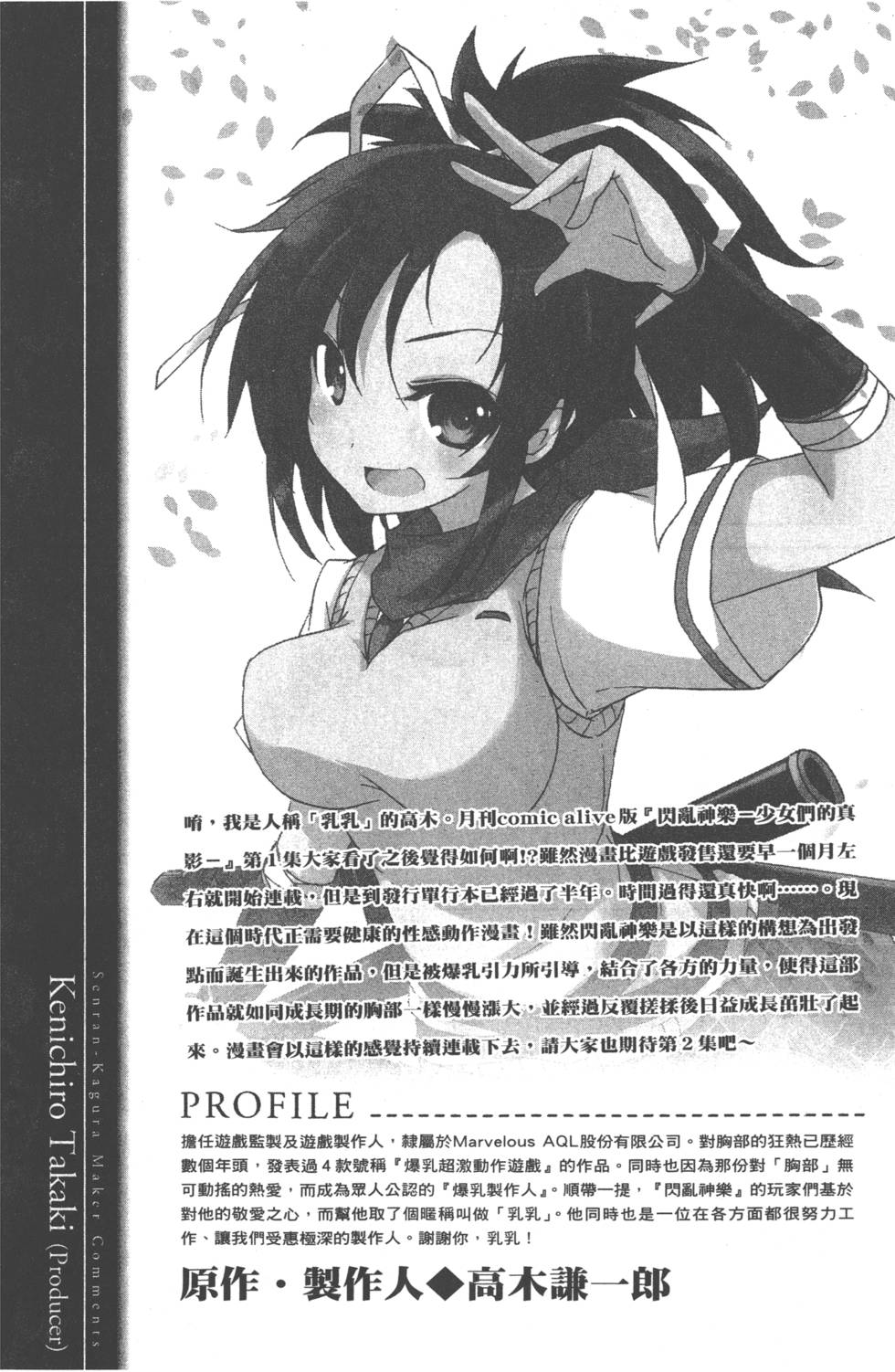 第167页