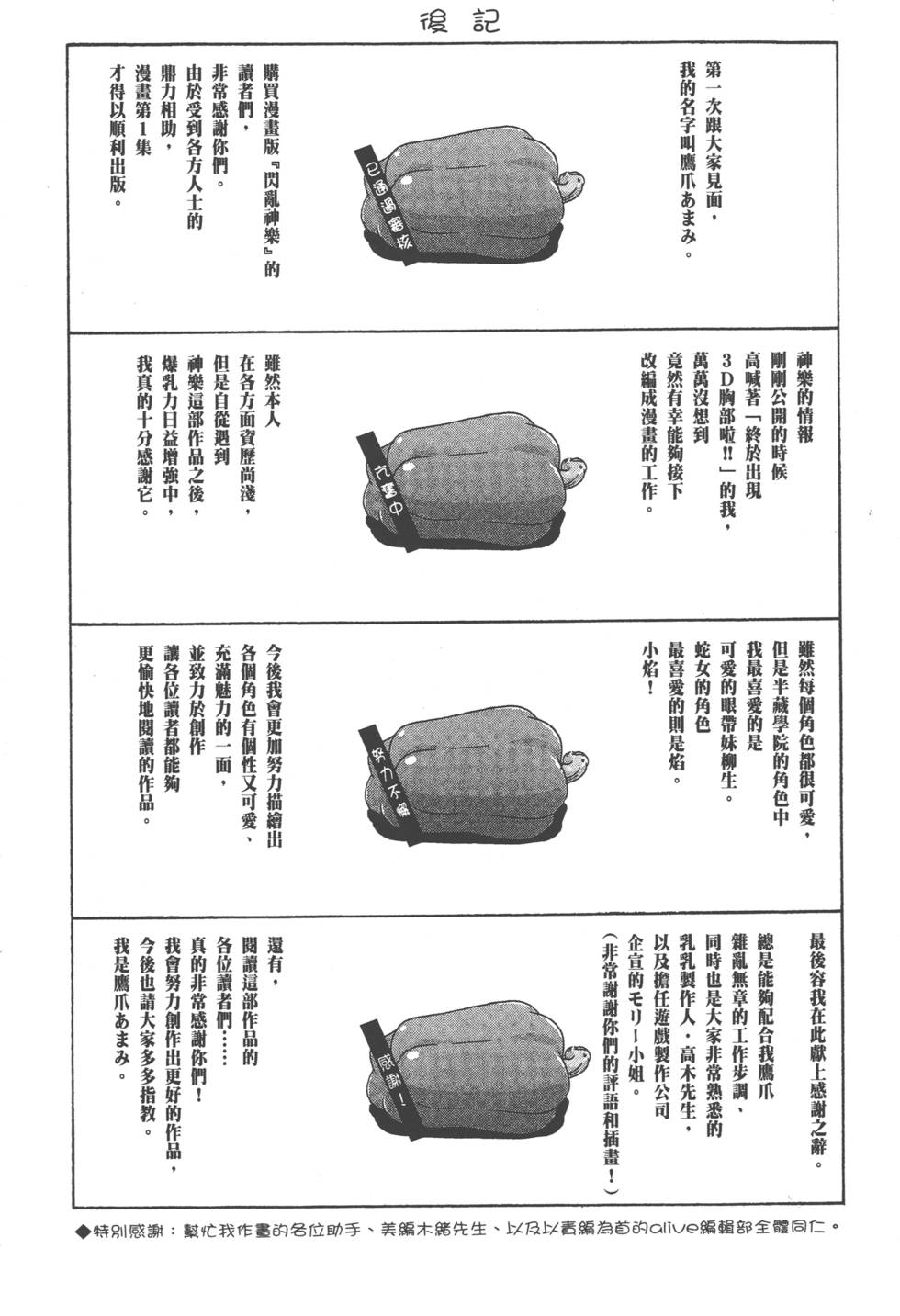 第169页