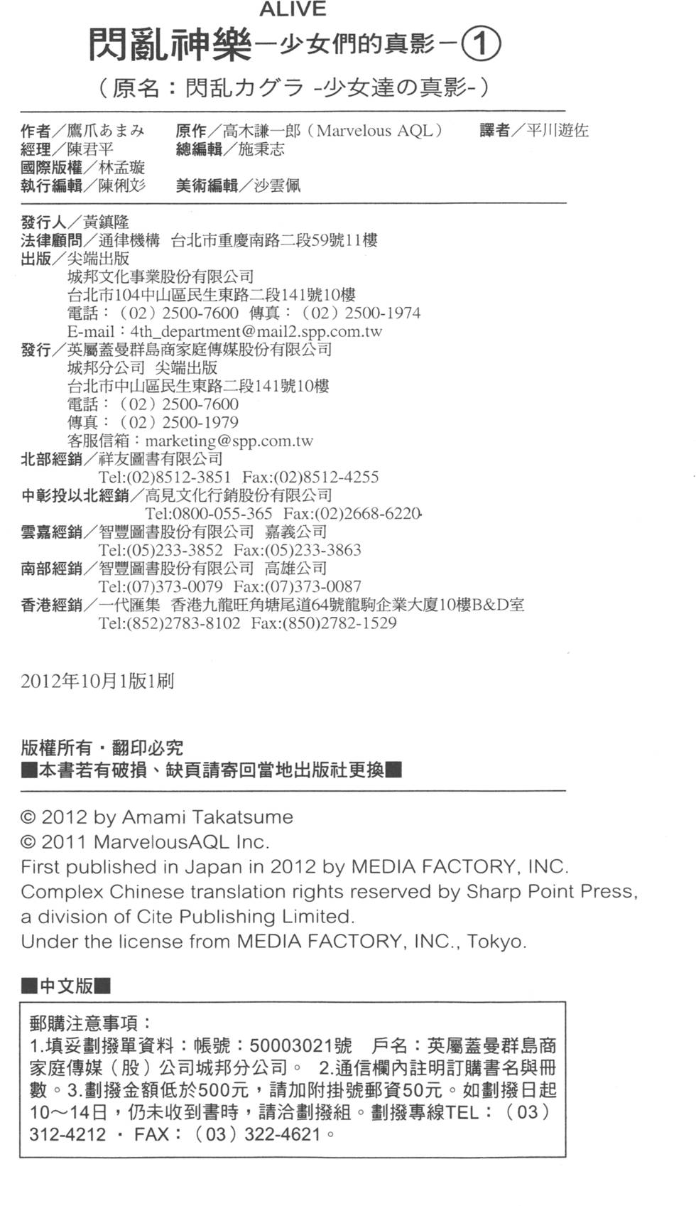 第171页