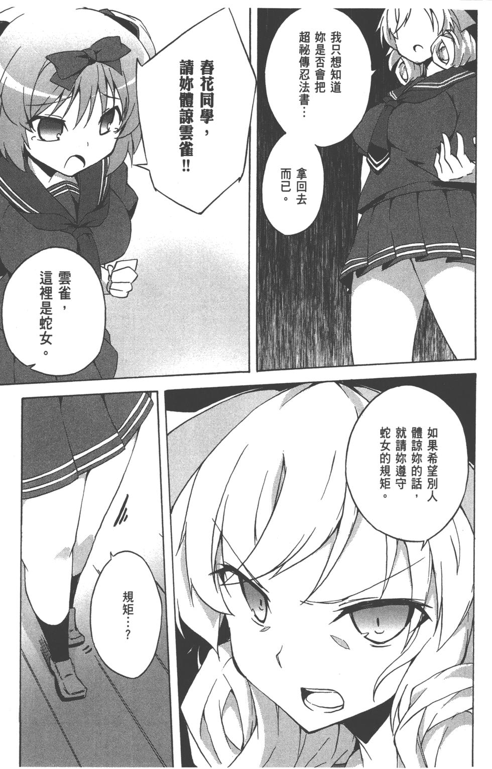 第49页