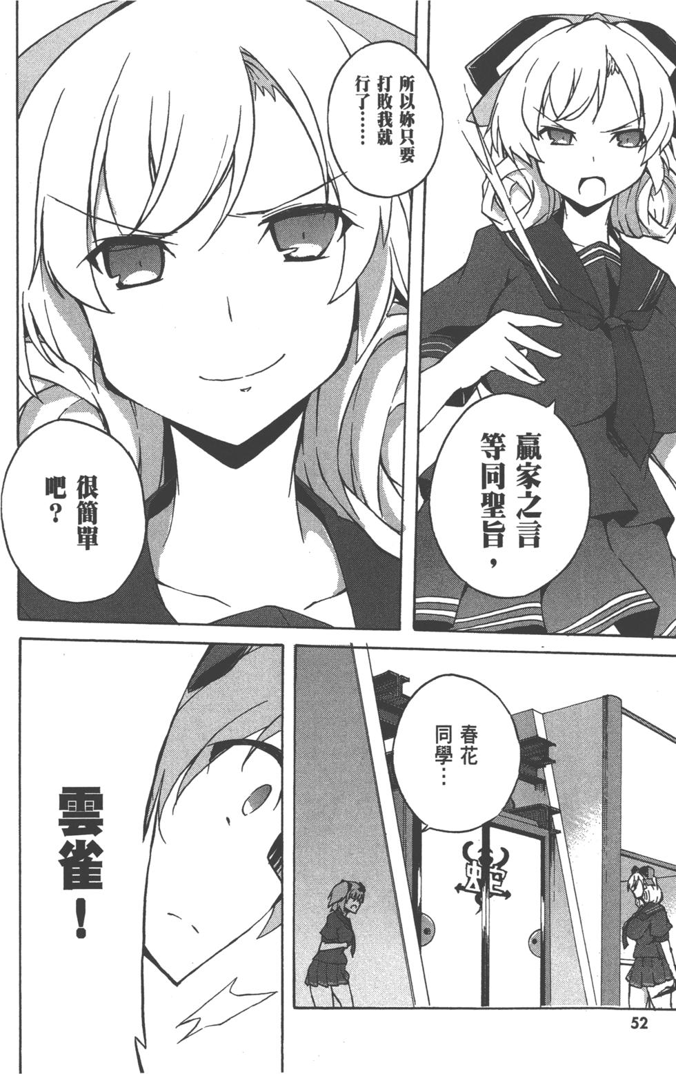 第50页