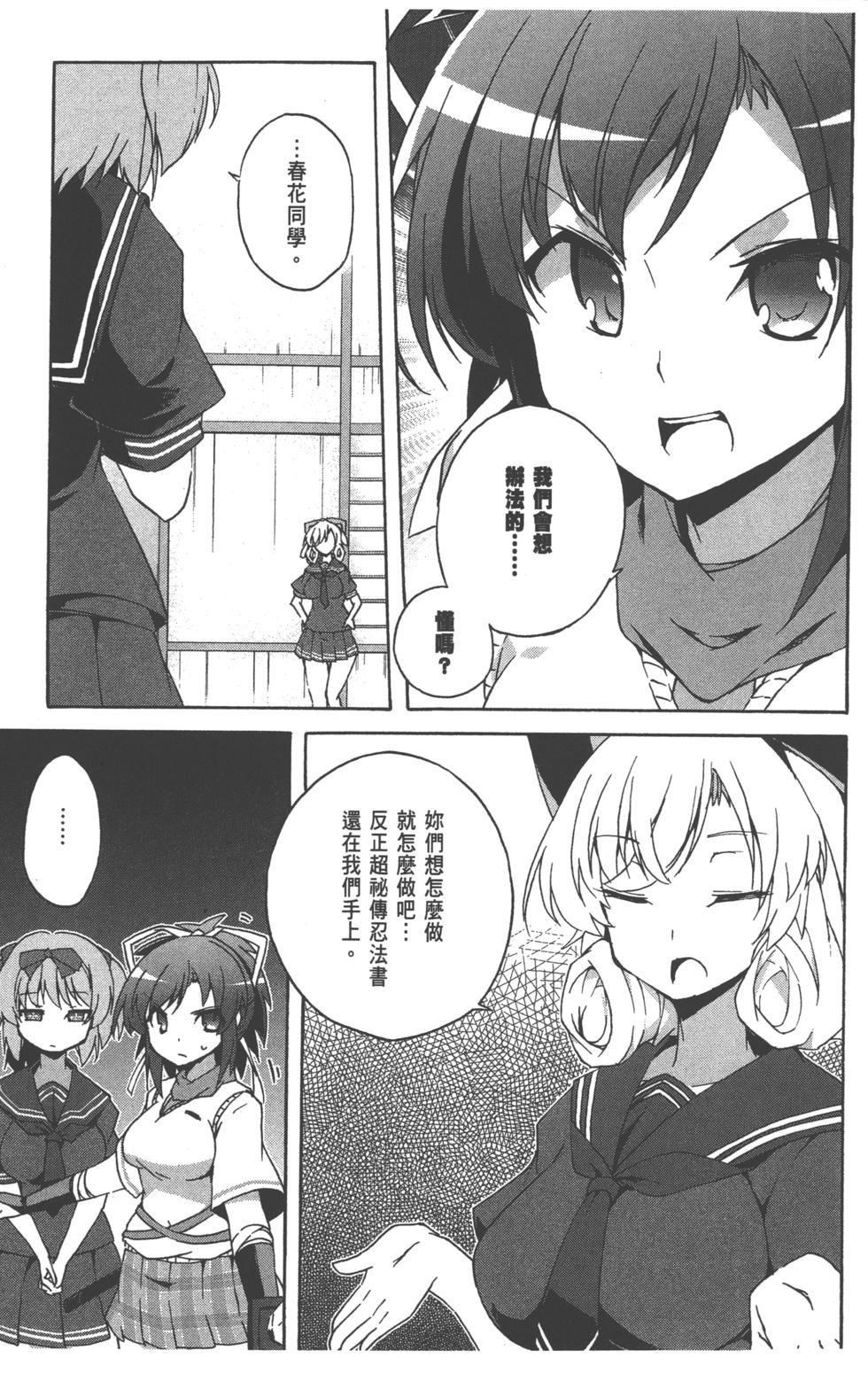 第53页