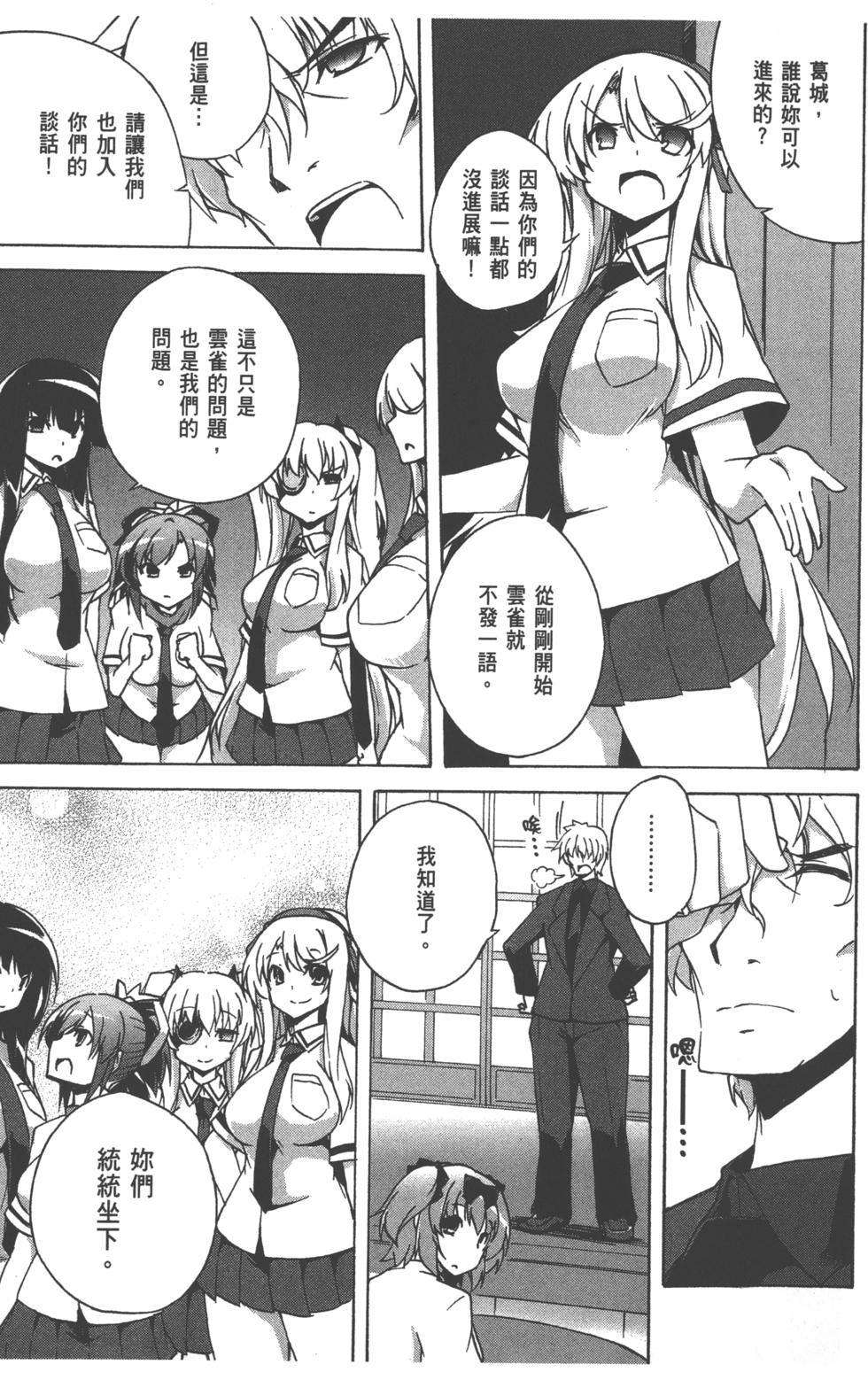 第67页