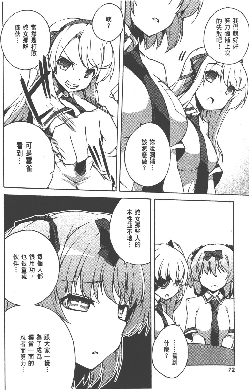 第70页