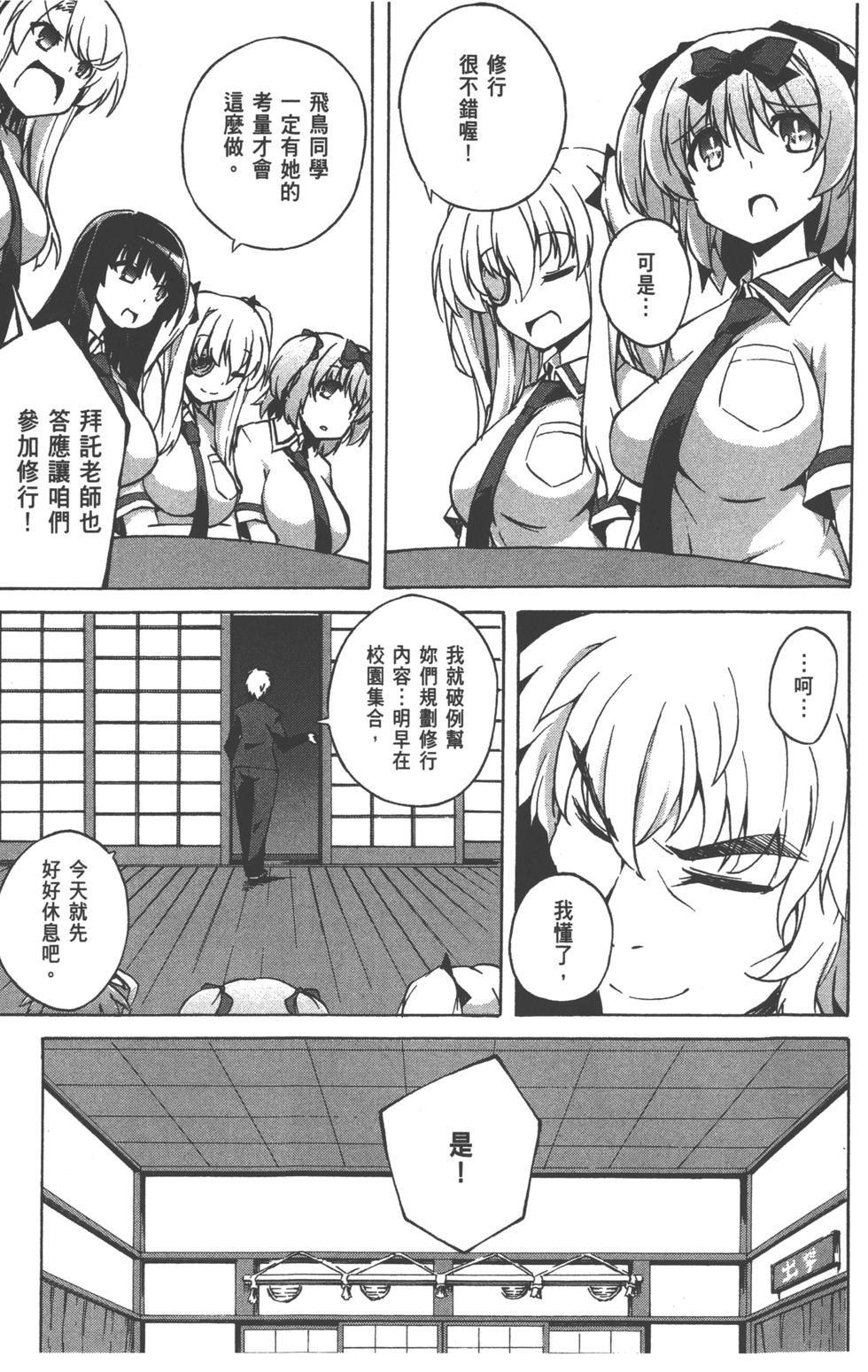 第73页