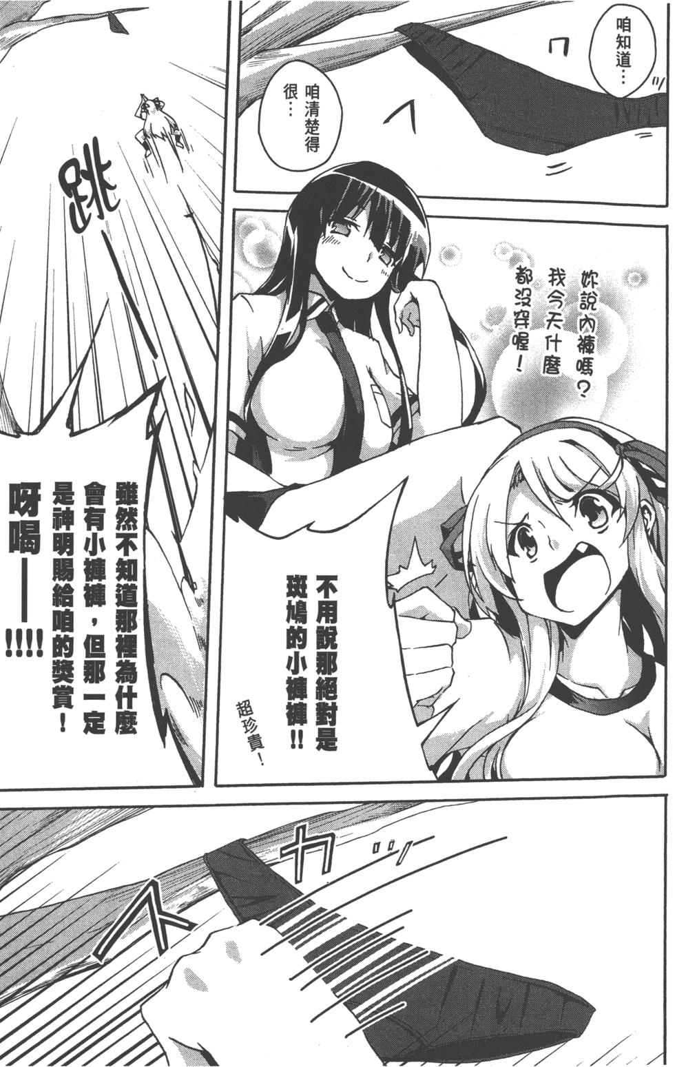 第85页