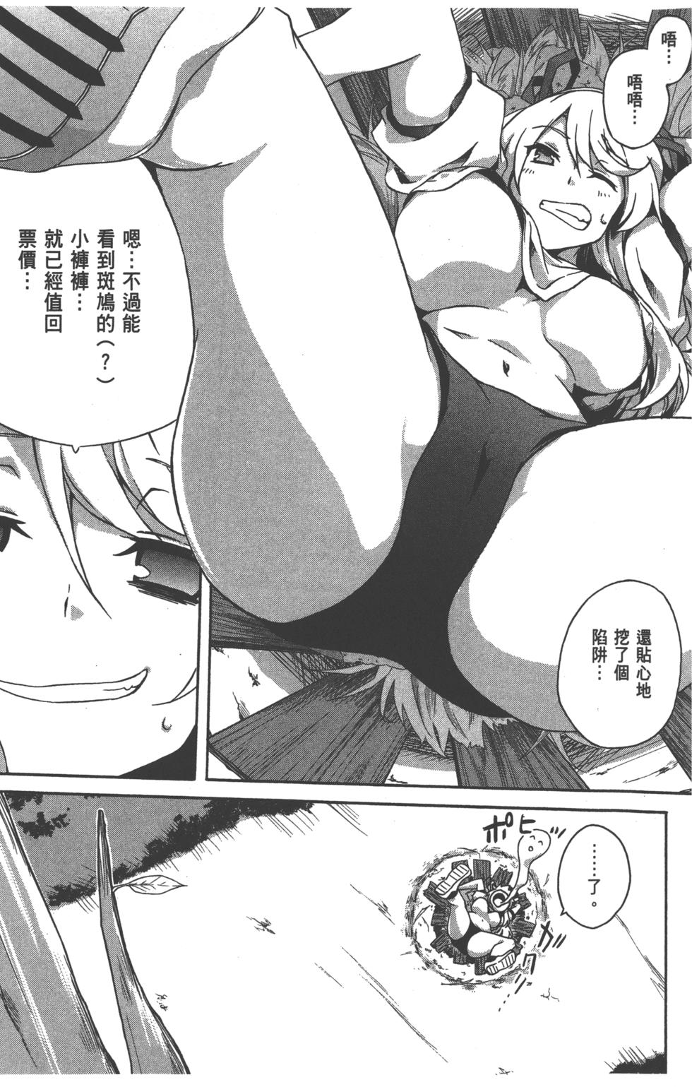 第87页