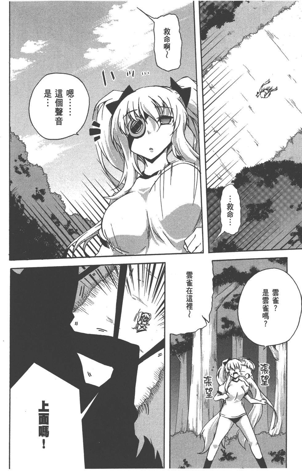 第88页