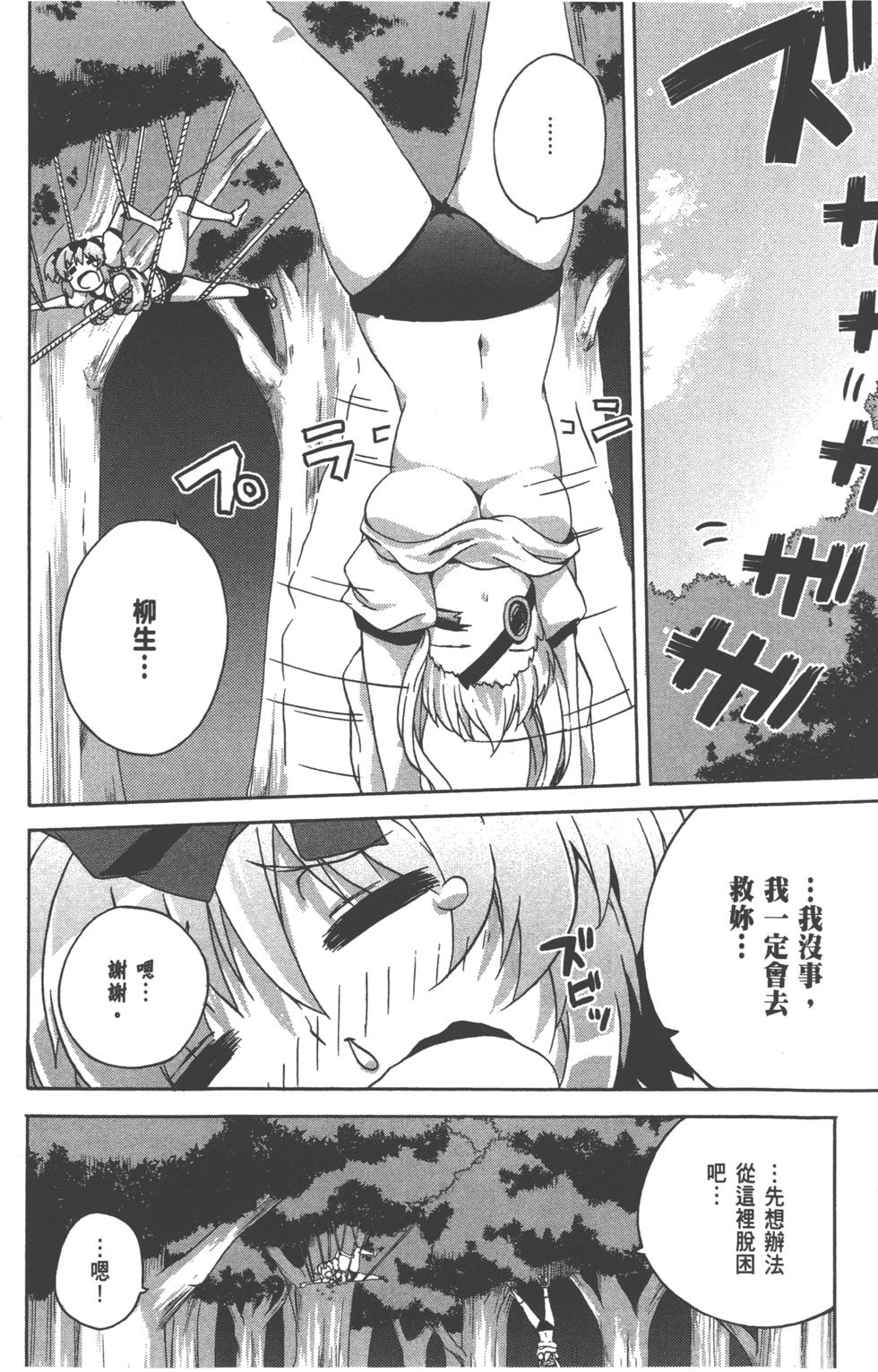 第90页