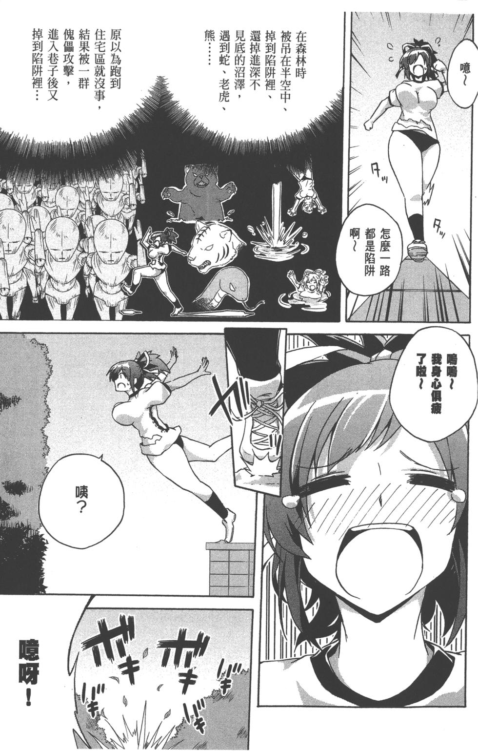 第97页