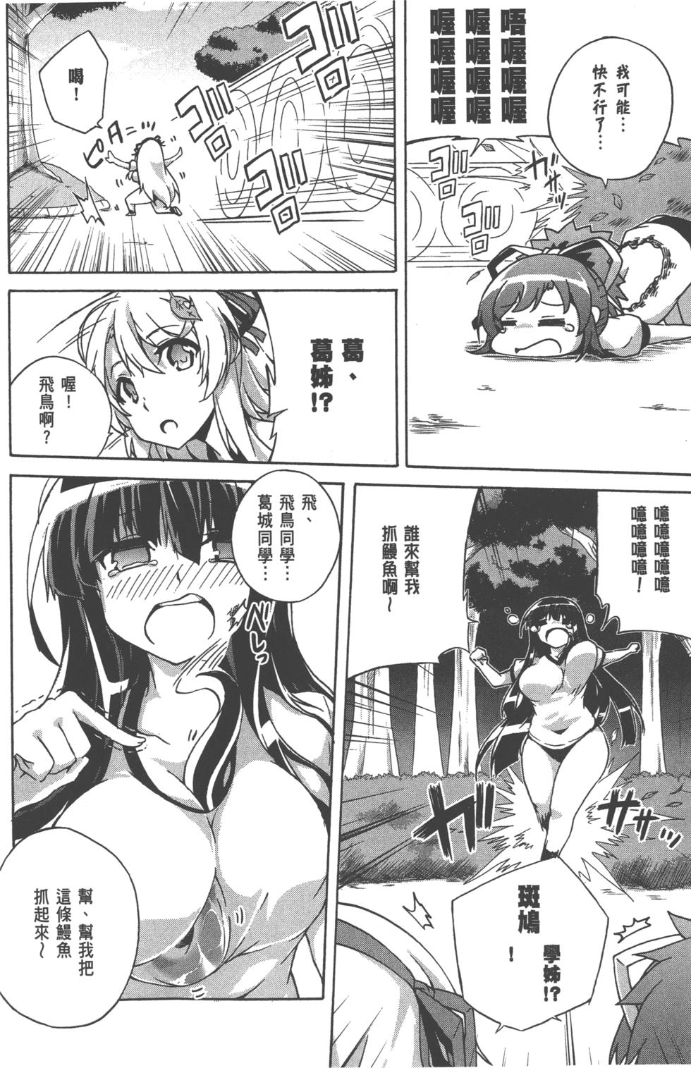 第98页