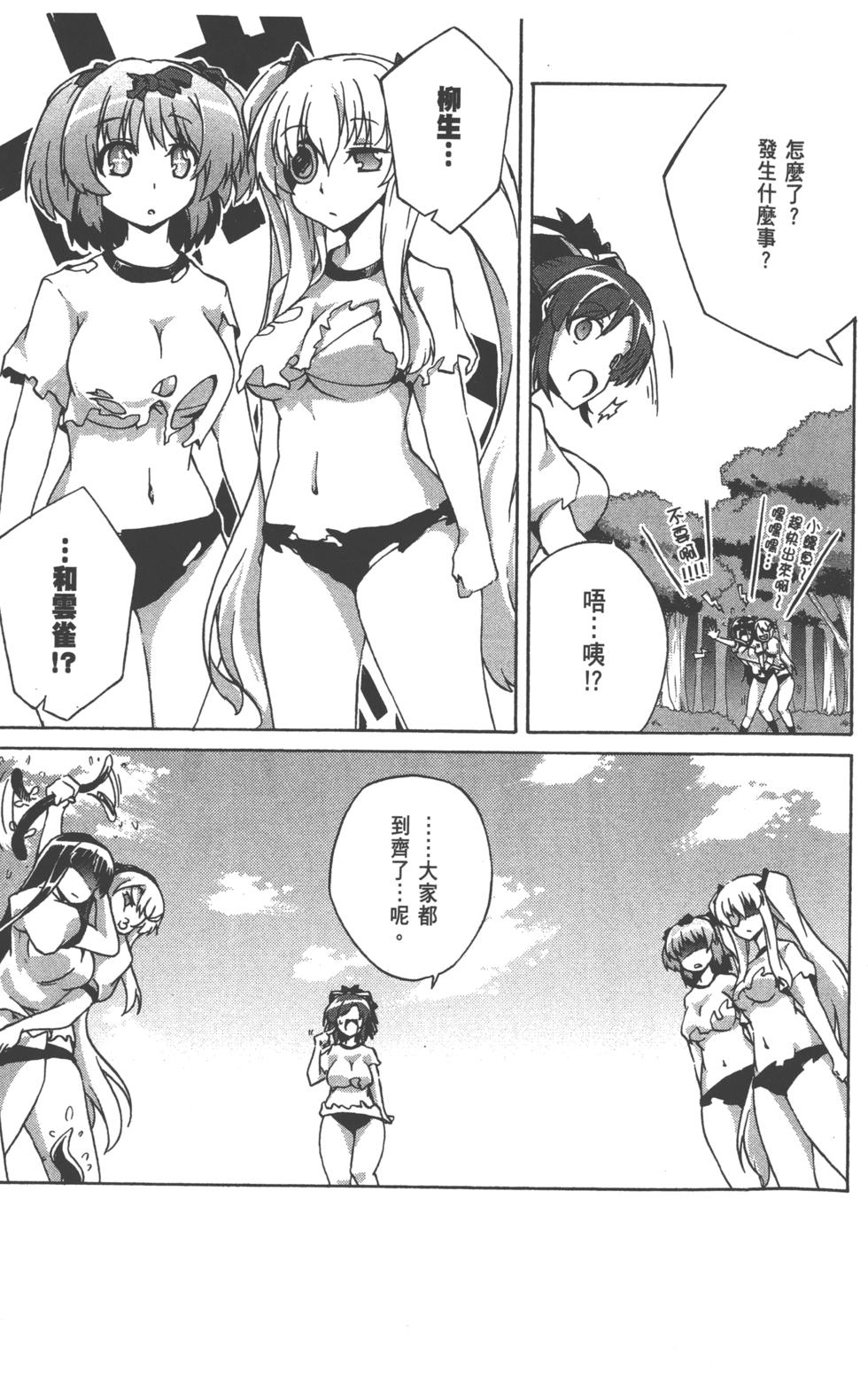 第99页
