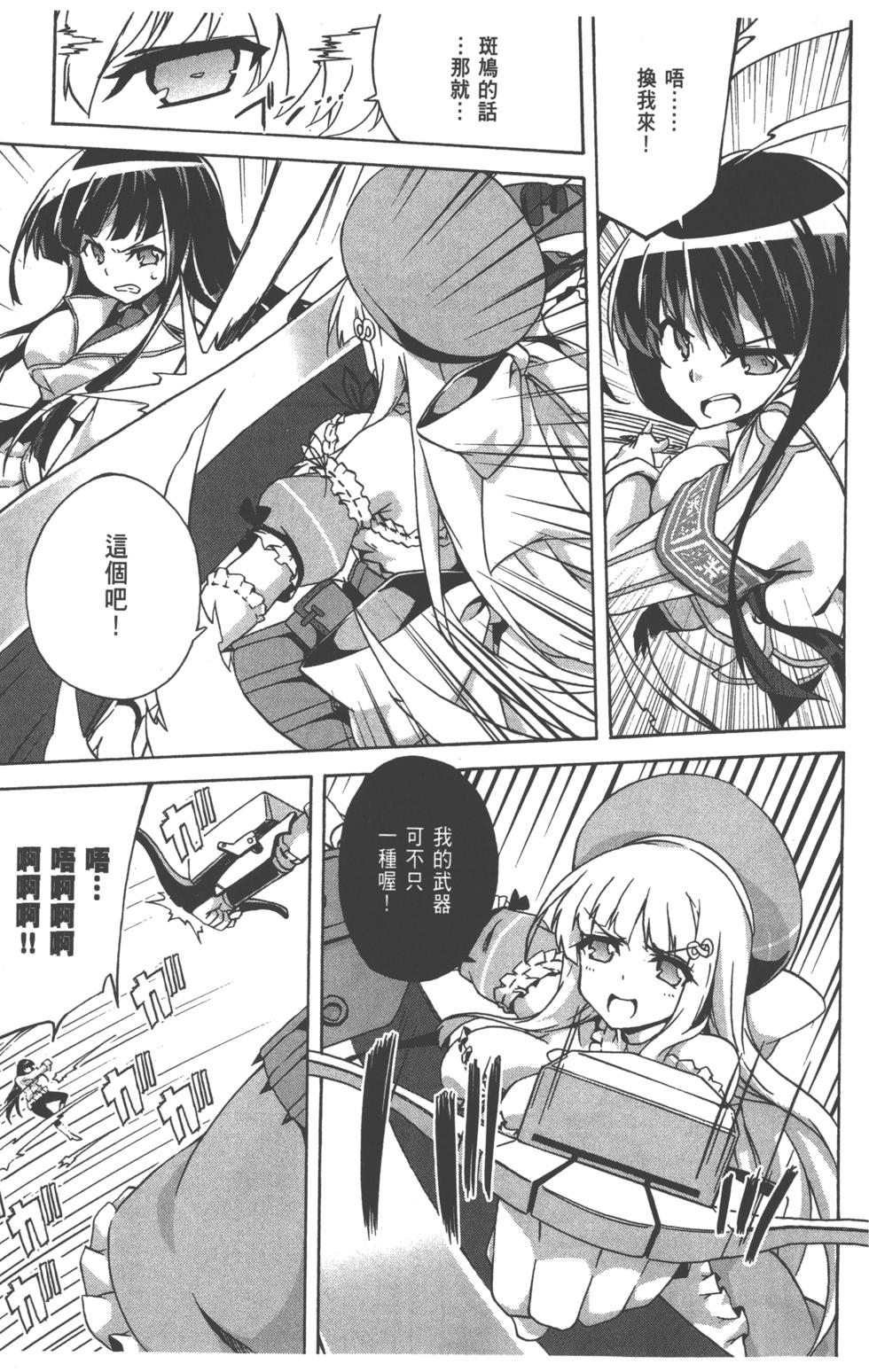 第103页