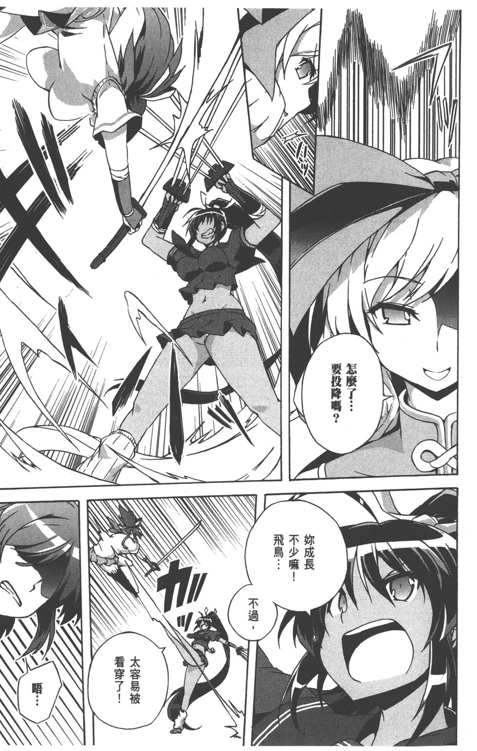 第105页