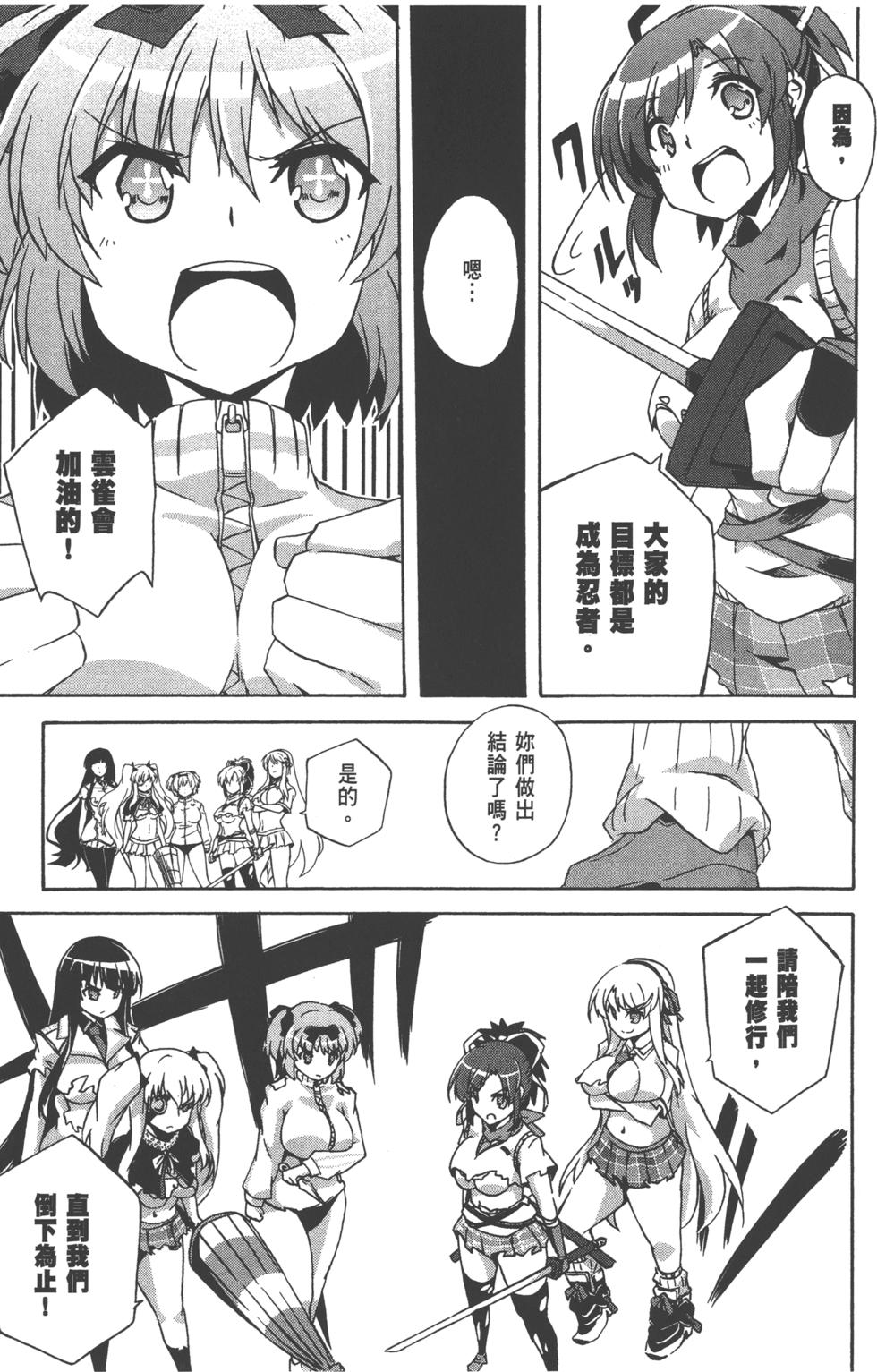 第109页