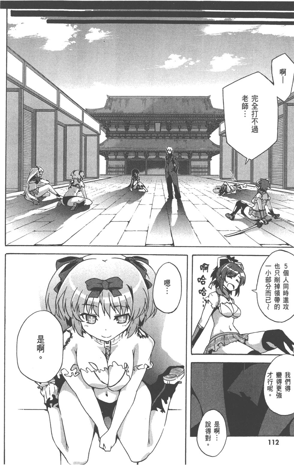 第110页