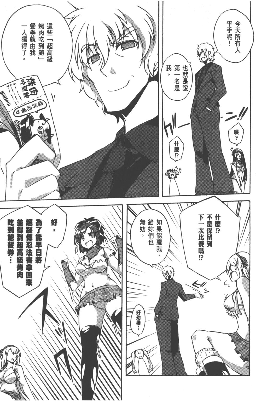 第111页