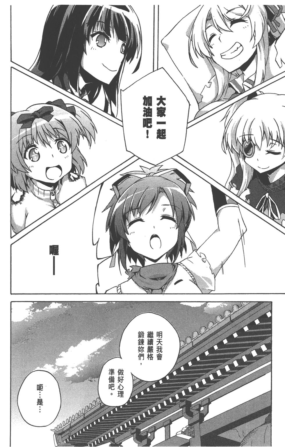 第112页