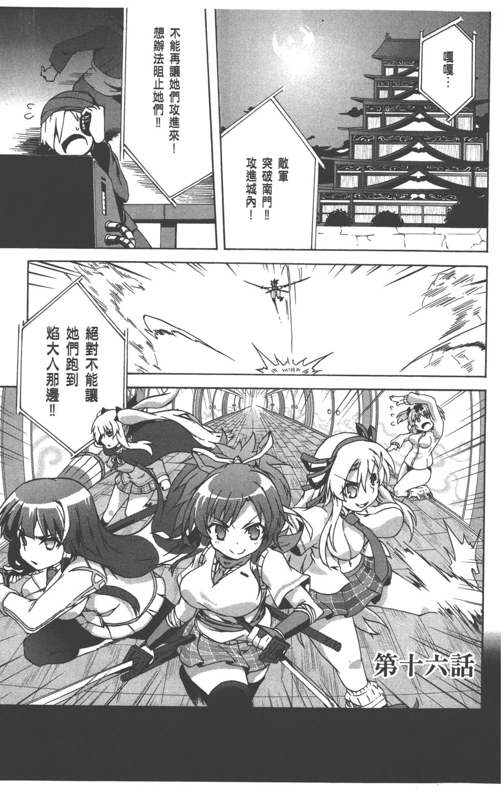 第115页