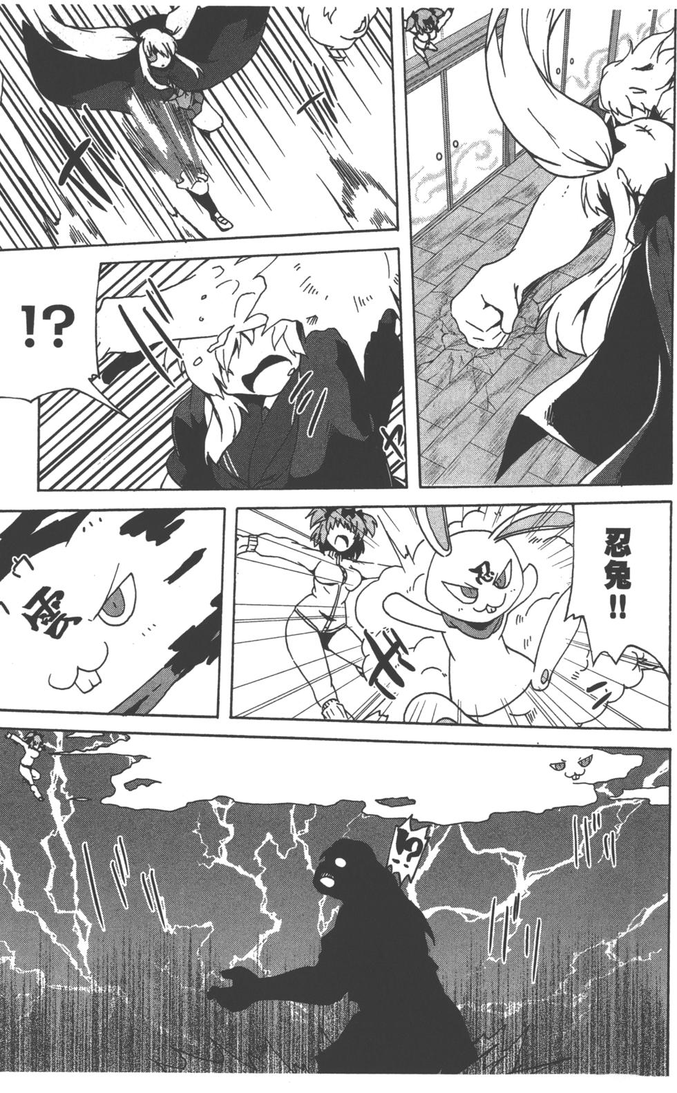 第119页